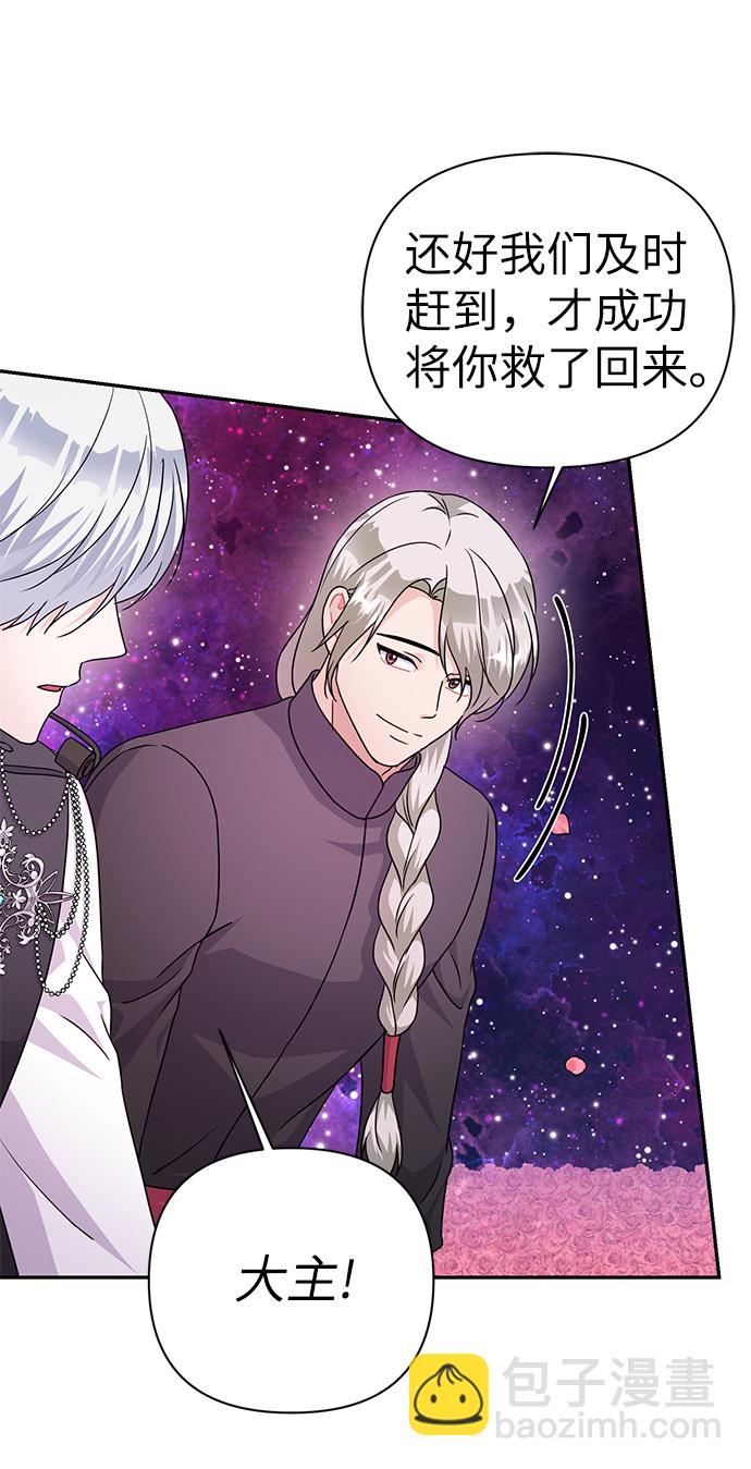 第83话61