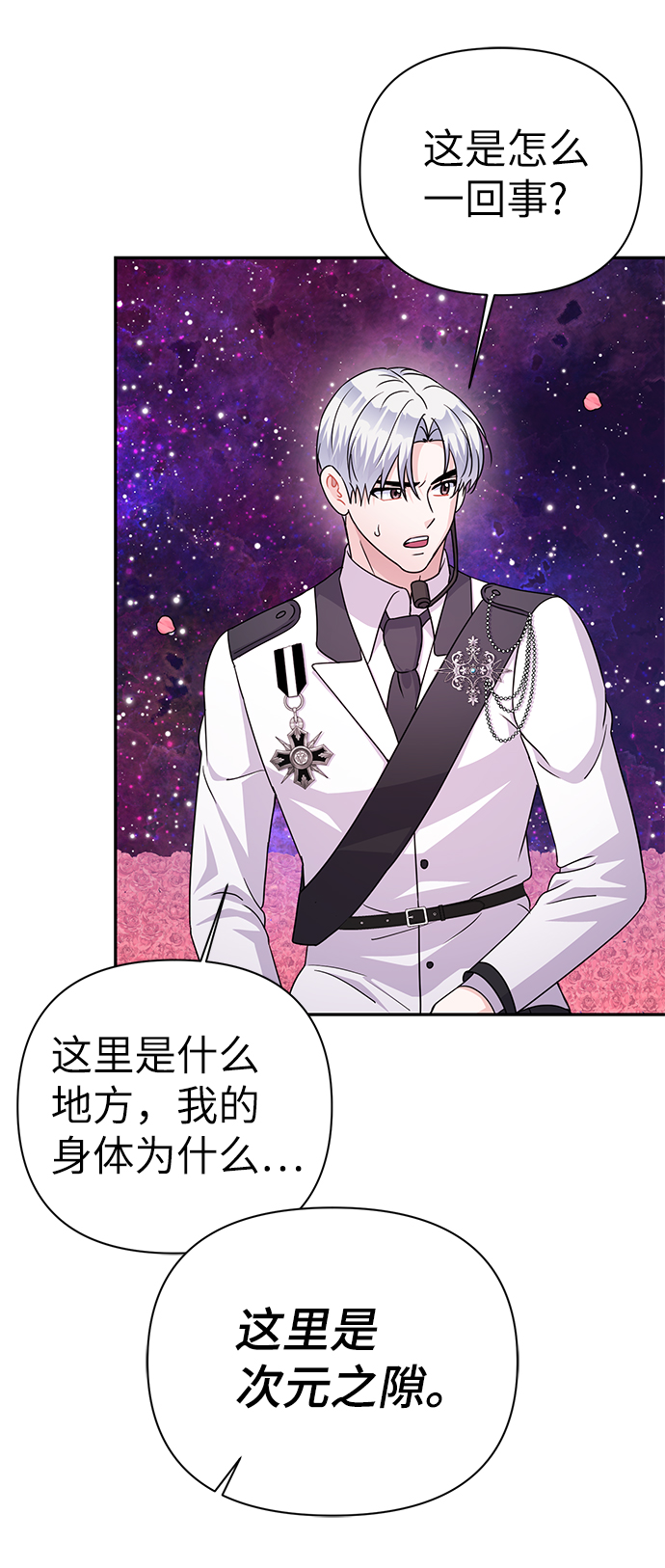 第83话63