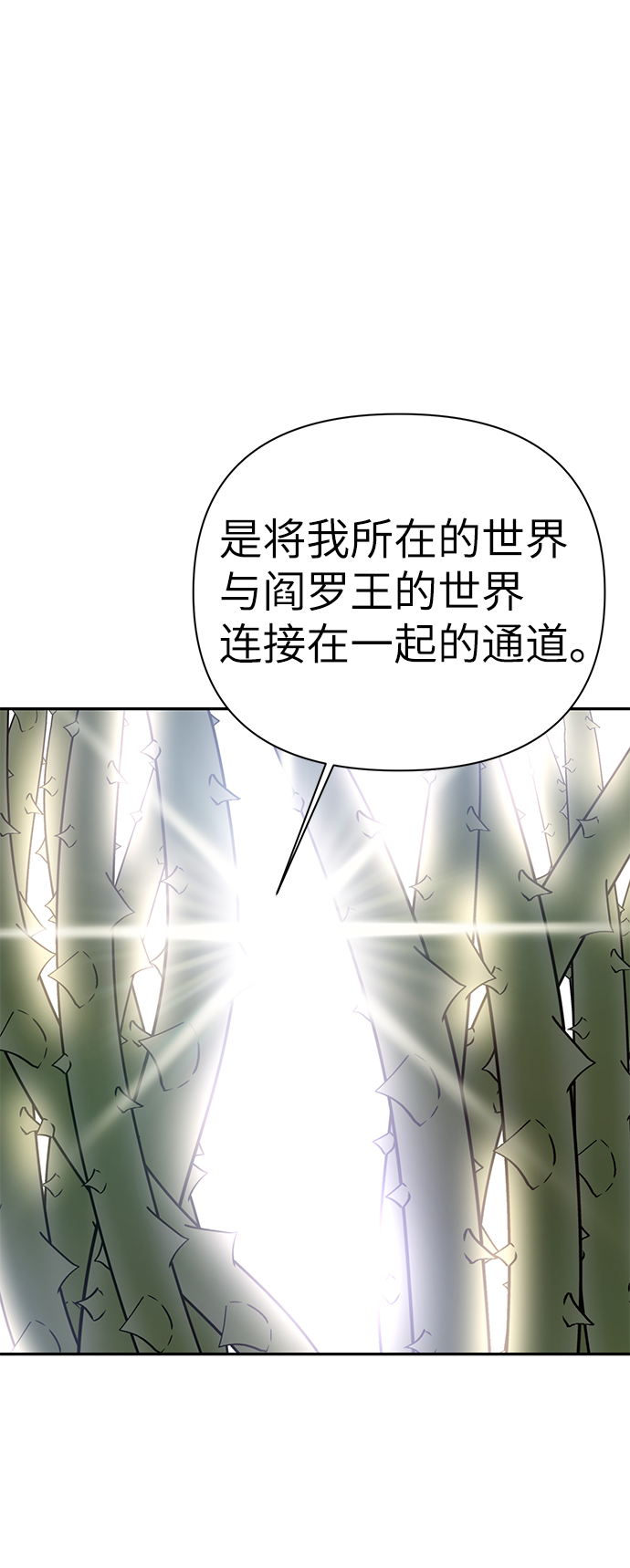 第83话64