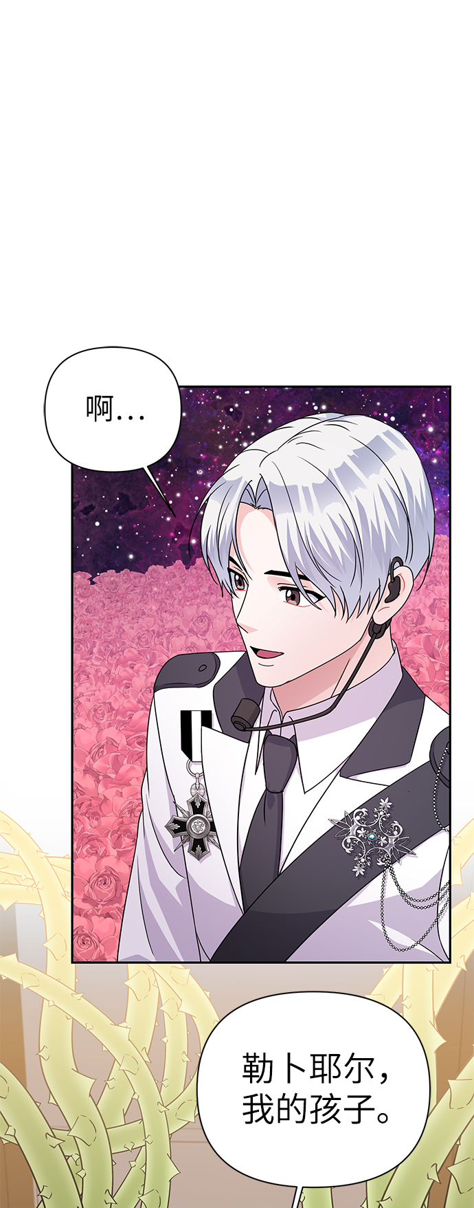 第83话65