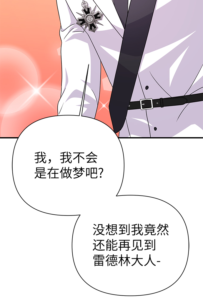第83话68