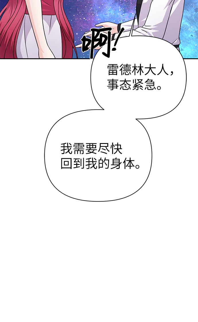 第83话72