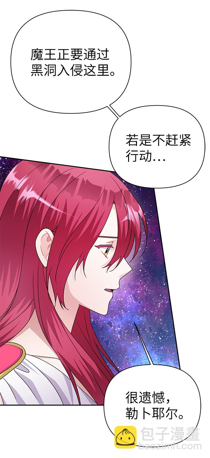 第83话73