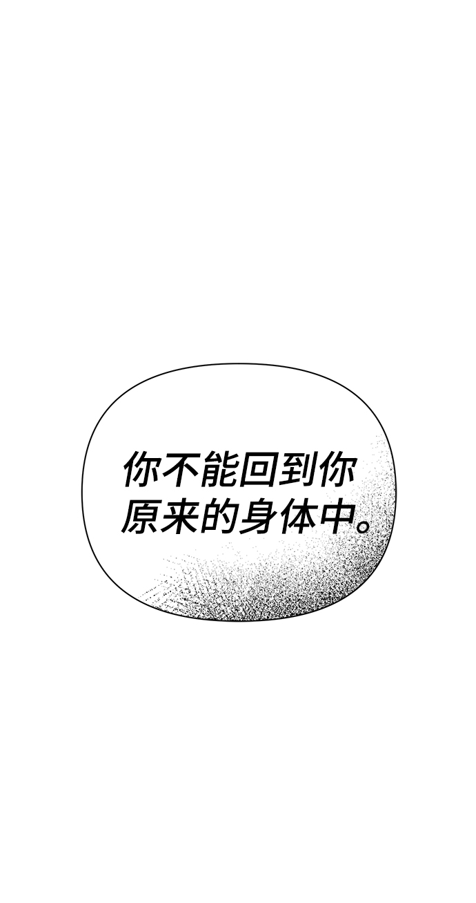 第83话74