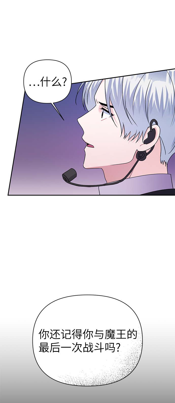 第83话75