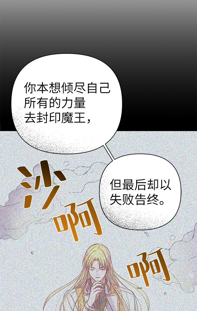 第83话76