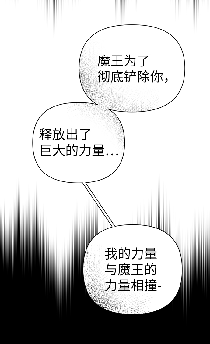 第83话80