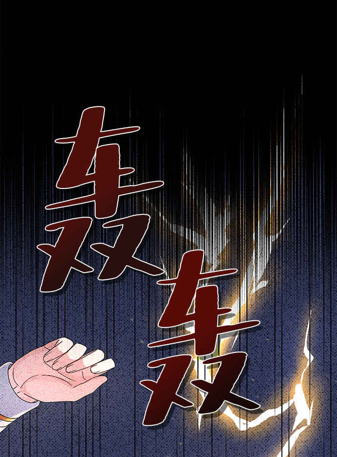 第83话81