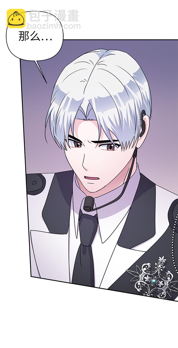 第83话84