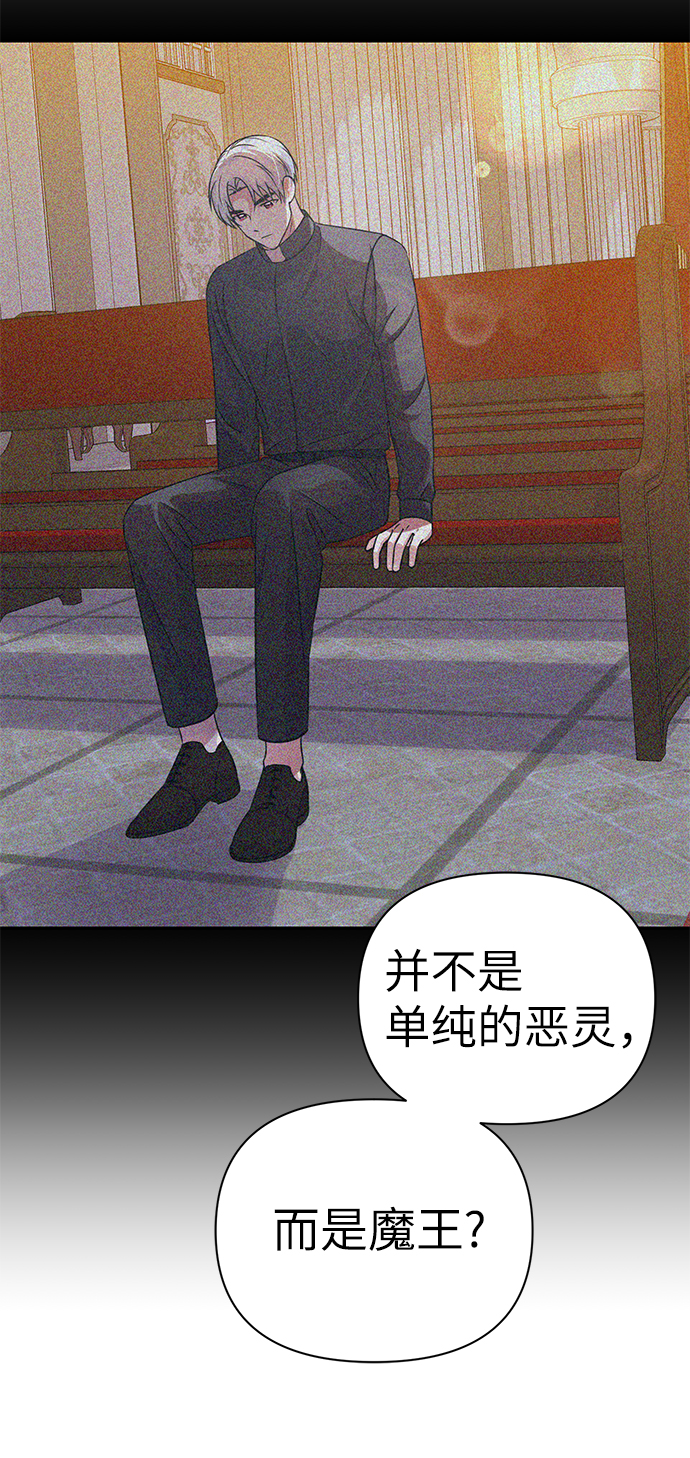 第83话86