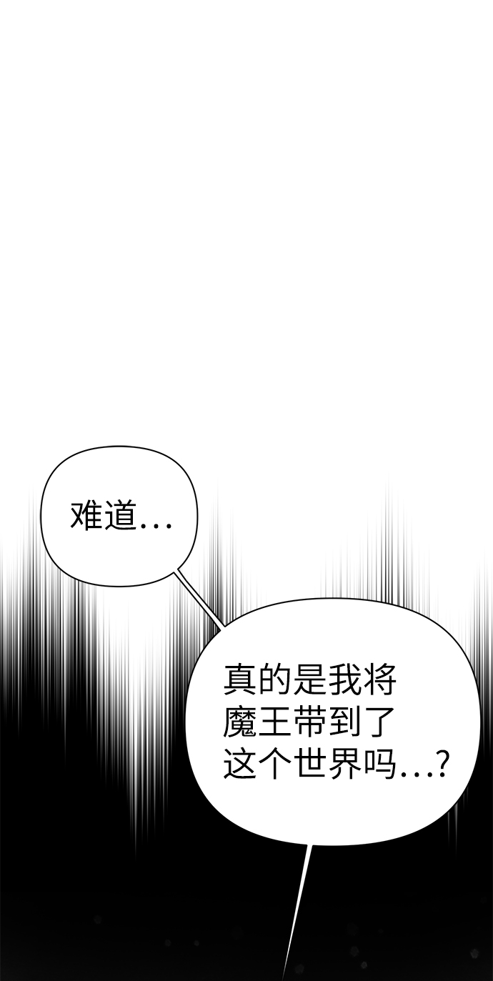 第83话87