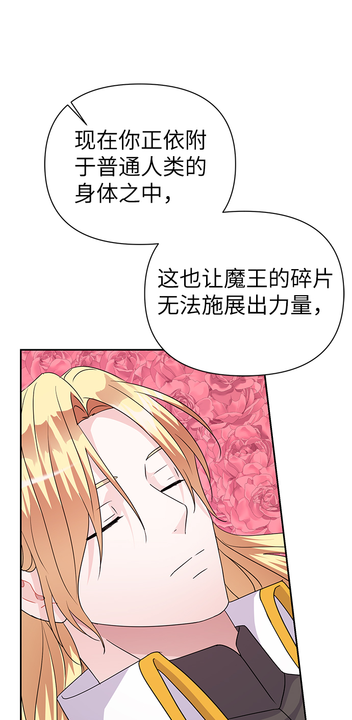 第83话89