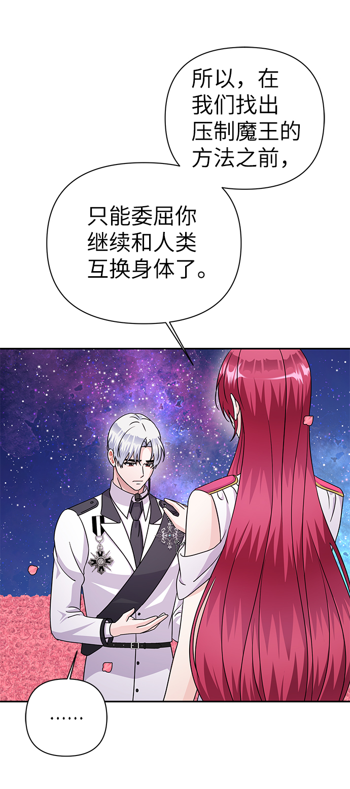 第83话91