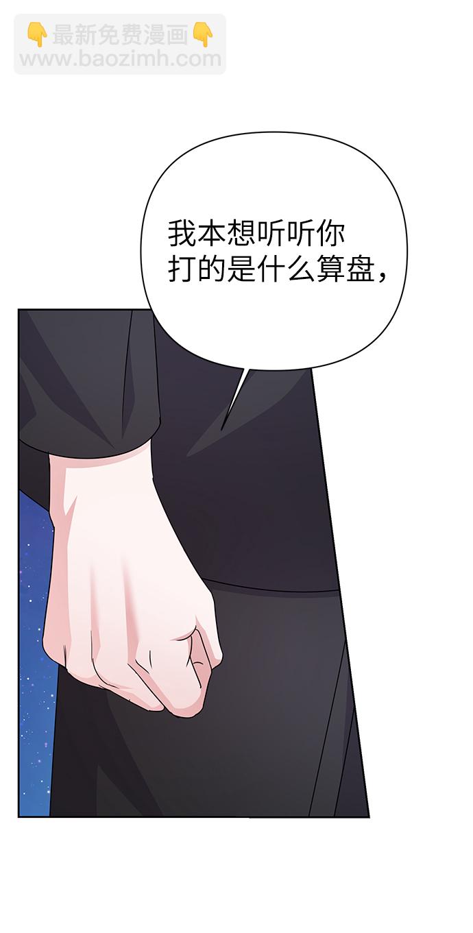 第83话97