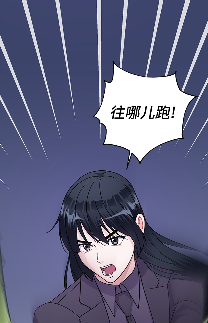 第84话12