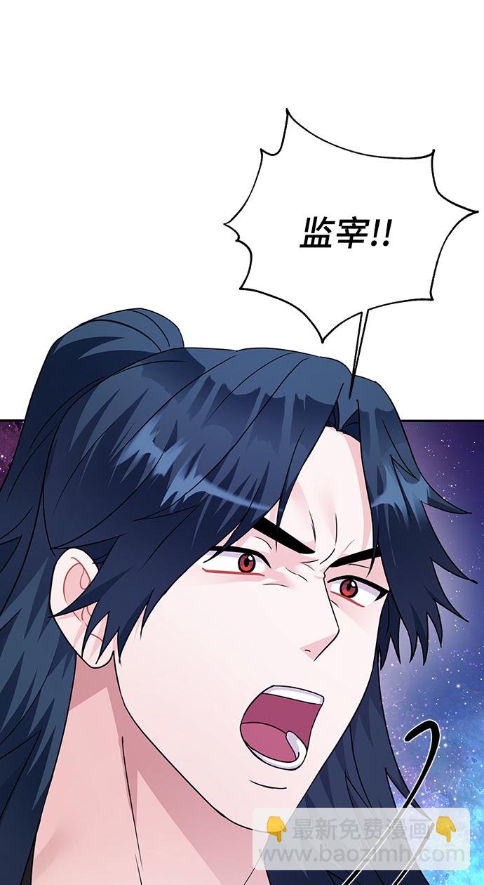 第84话14