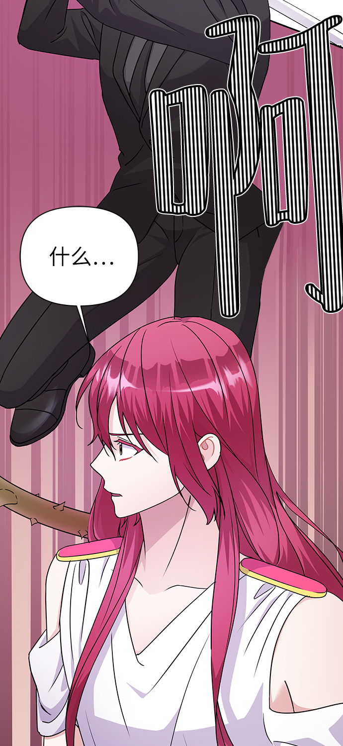 第84话16