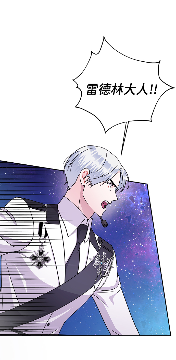第84话18