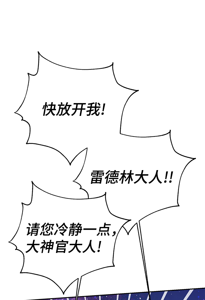 第84话21