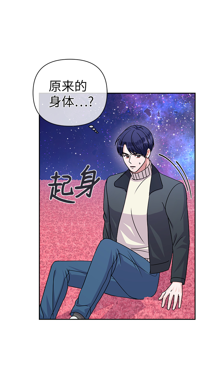 第84话23