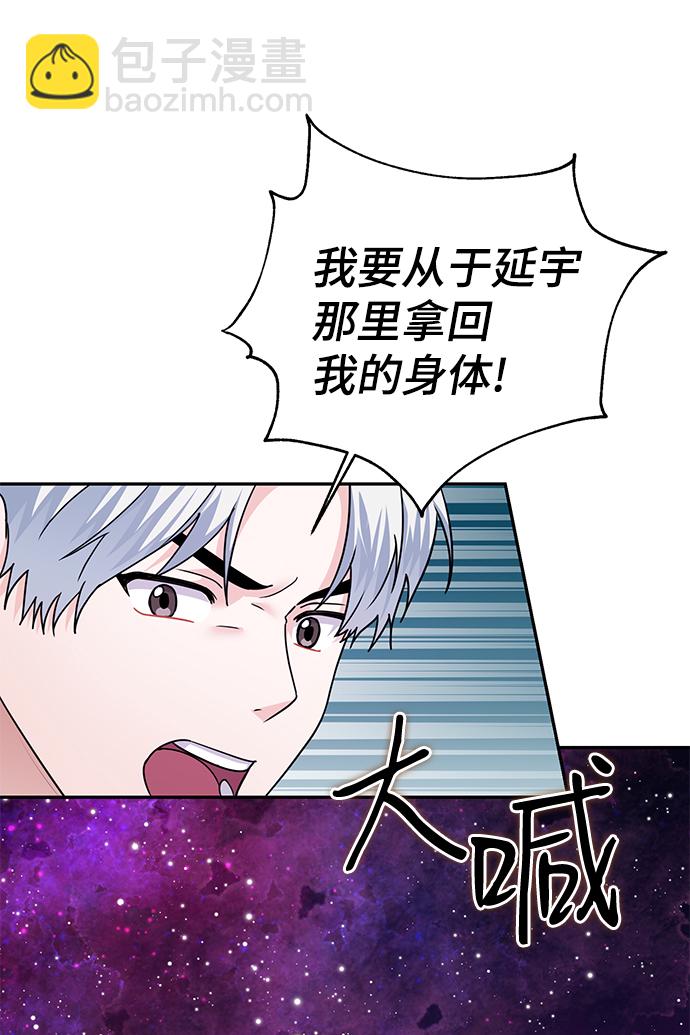 第84话24