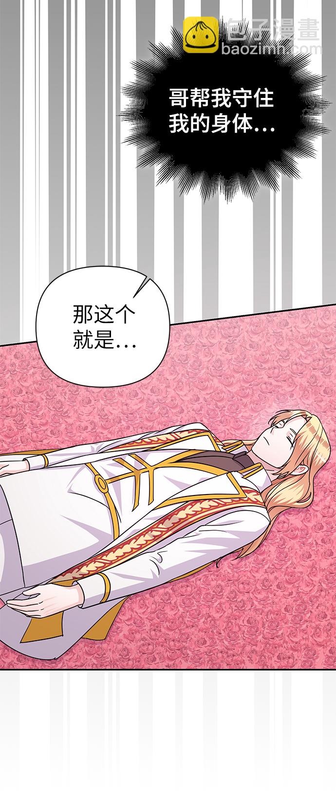 第84话27