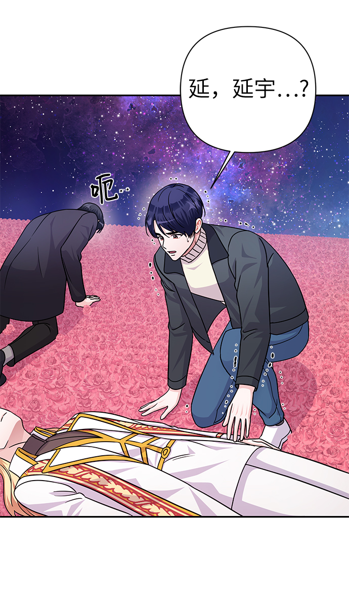 第84话28