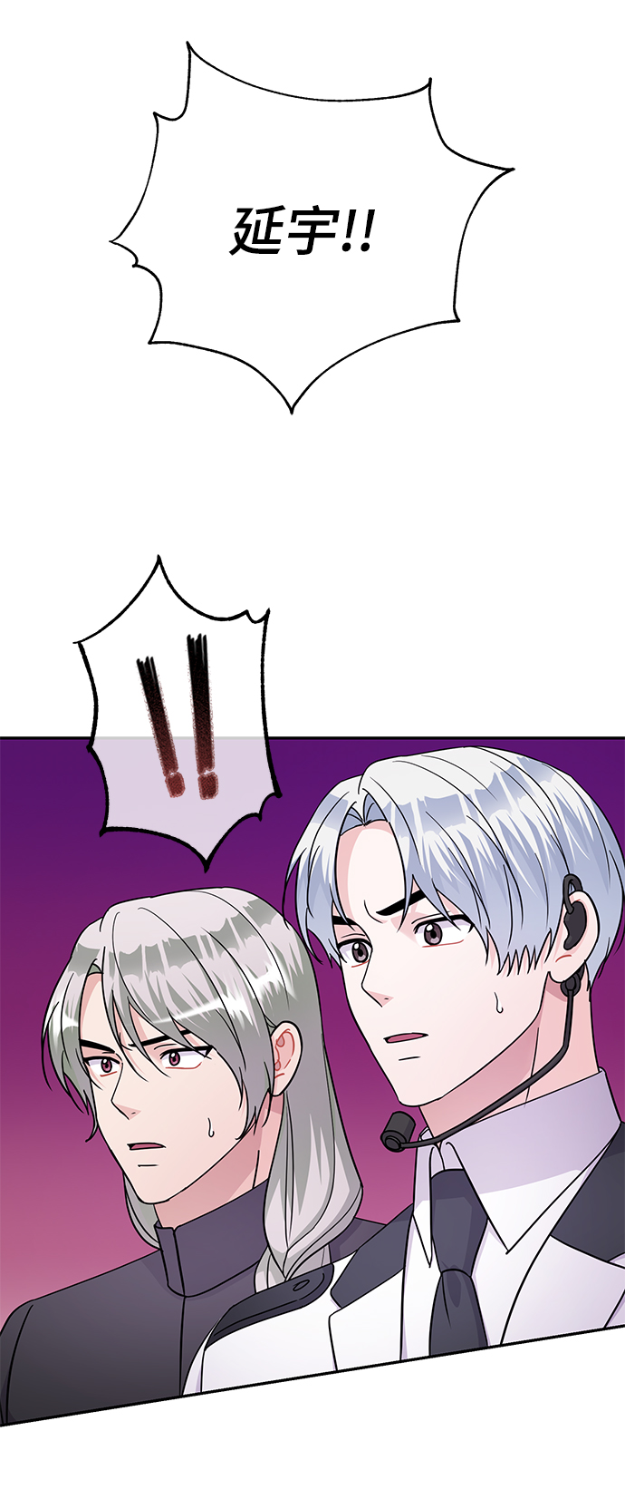 第84话29