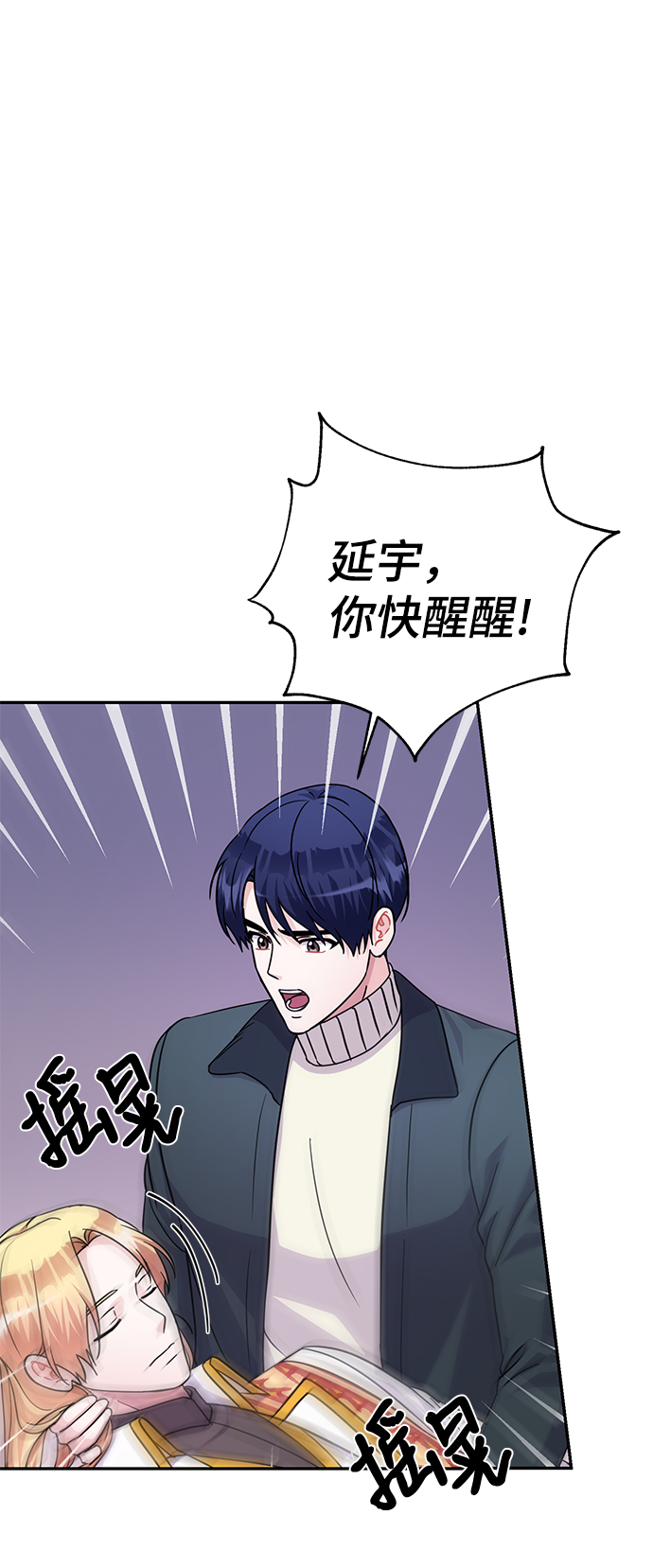 第84话30