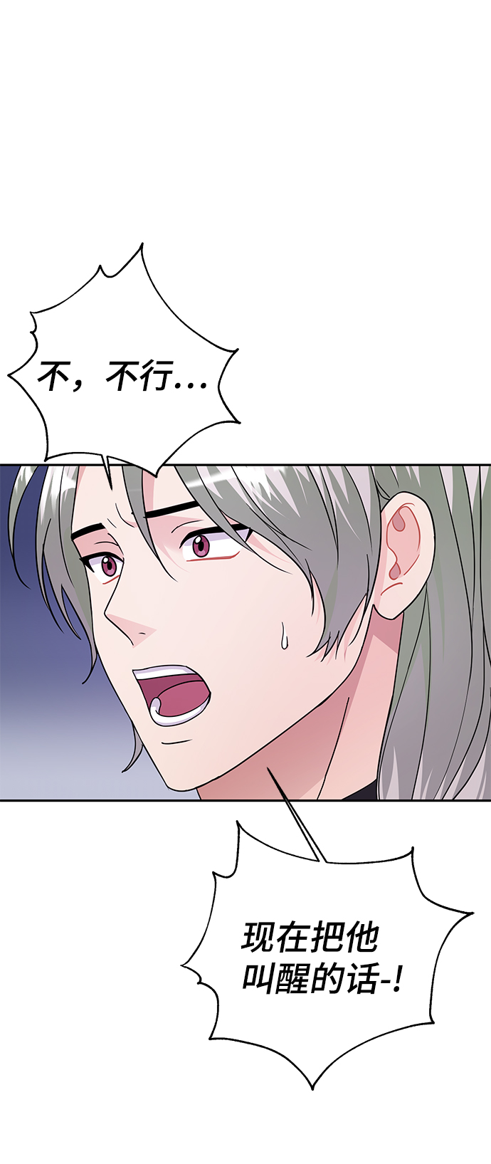 第84话31