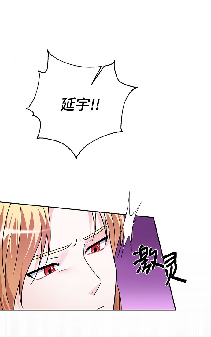 第84话32