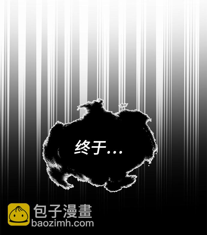 第84话33