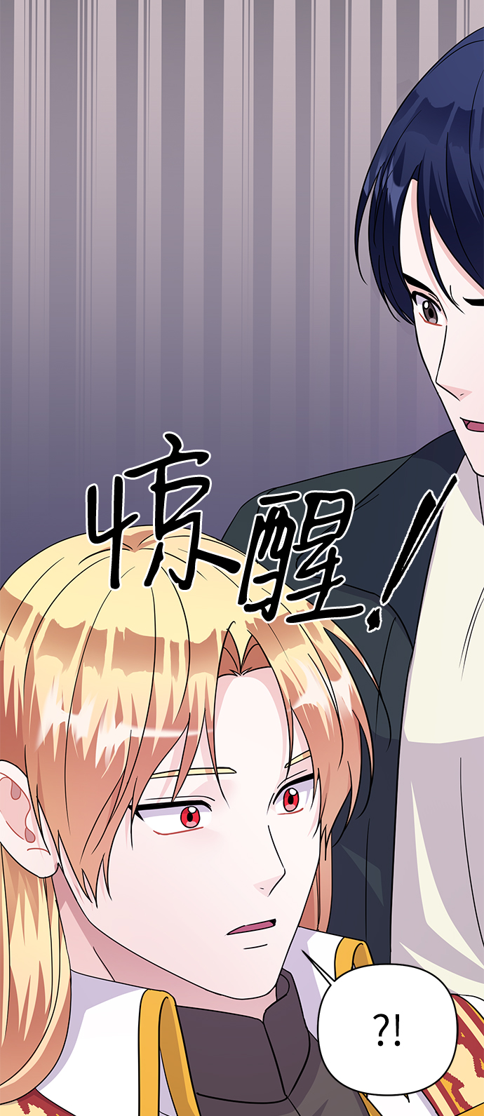 第84话35