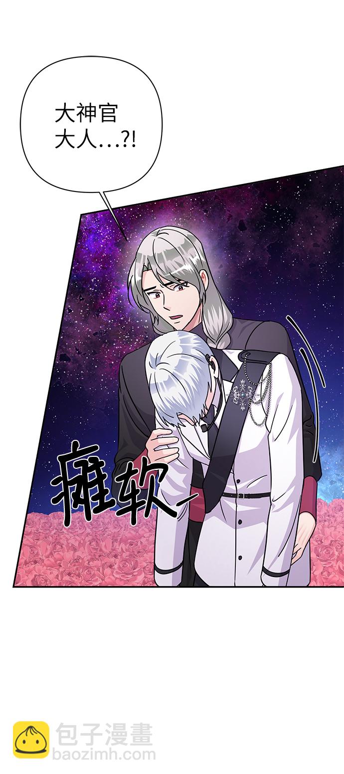 第84话37