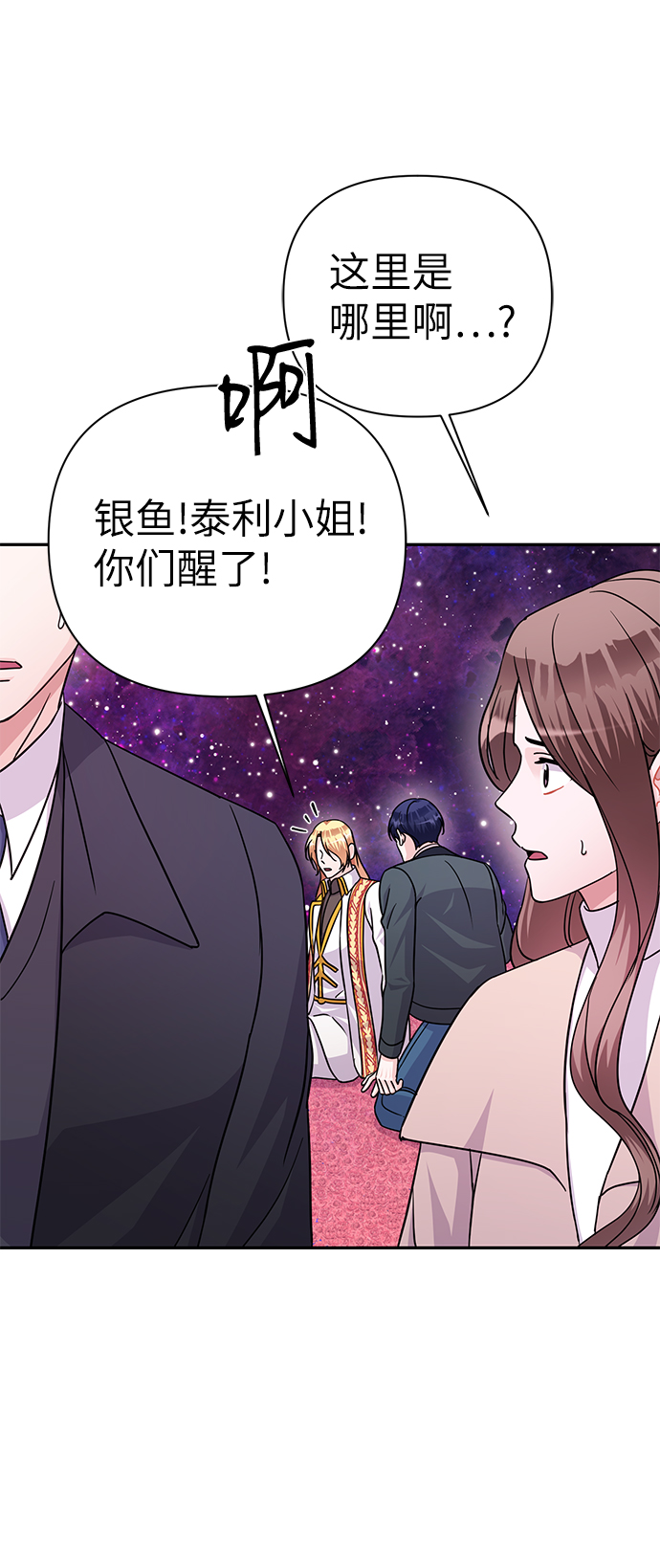 第84话38