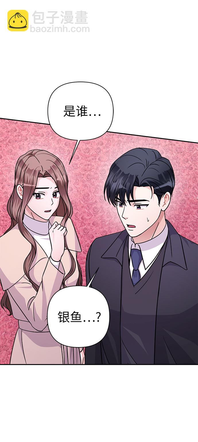 第84话39