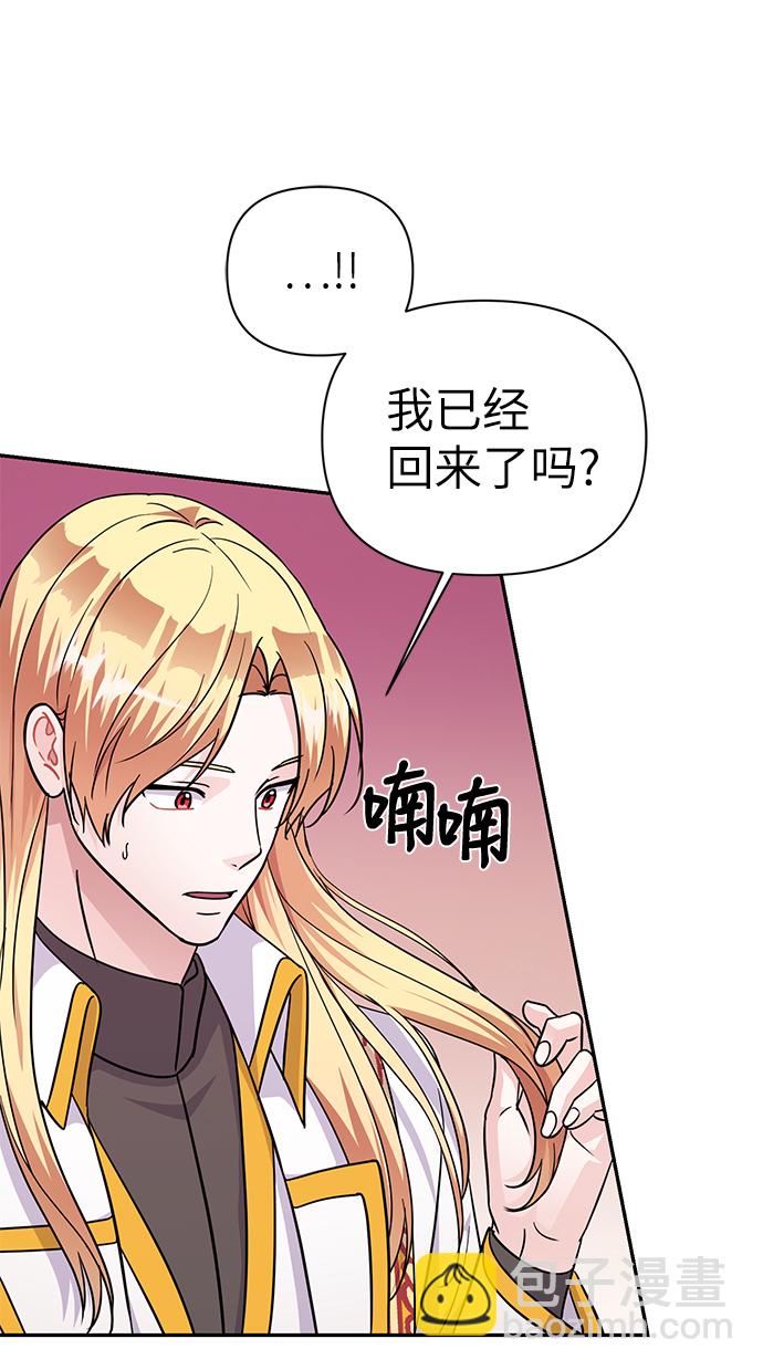 第84话42