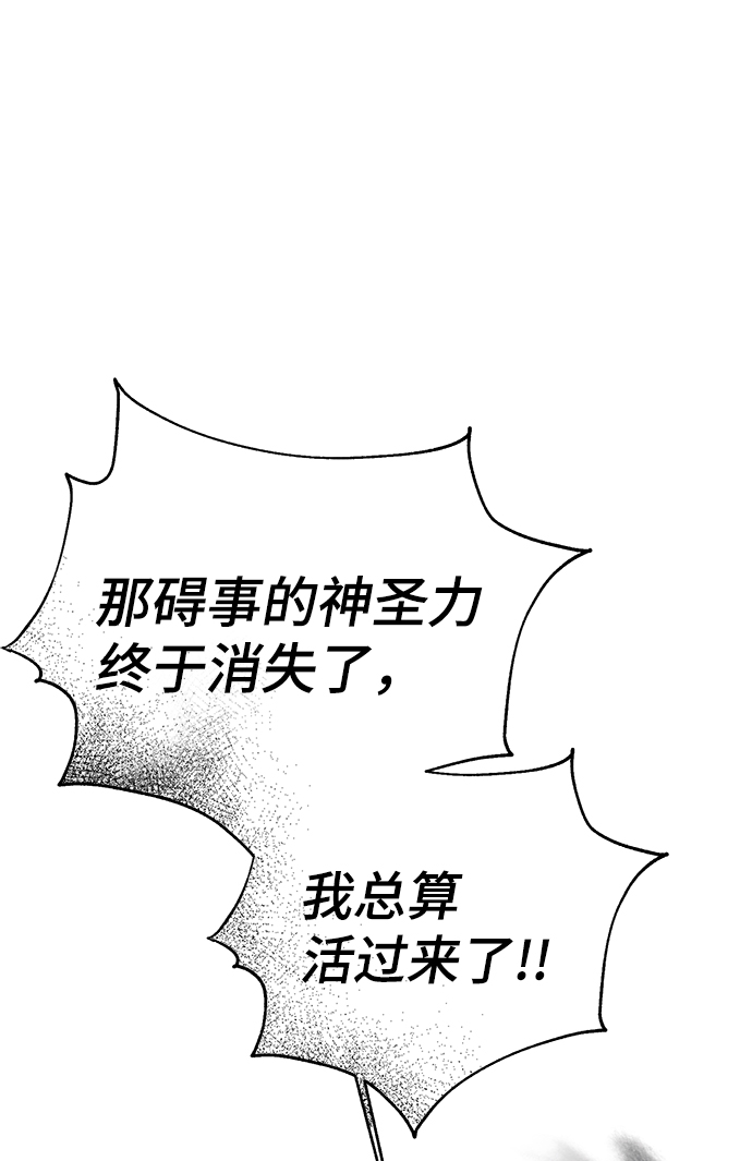 第84话46