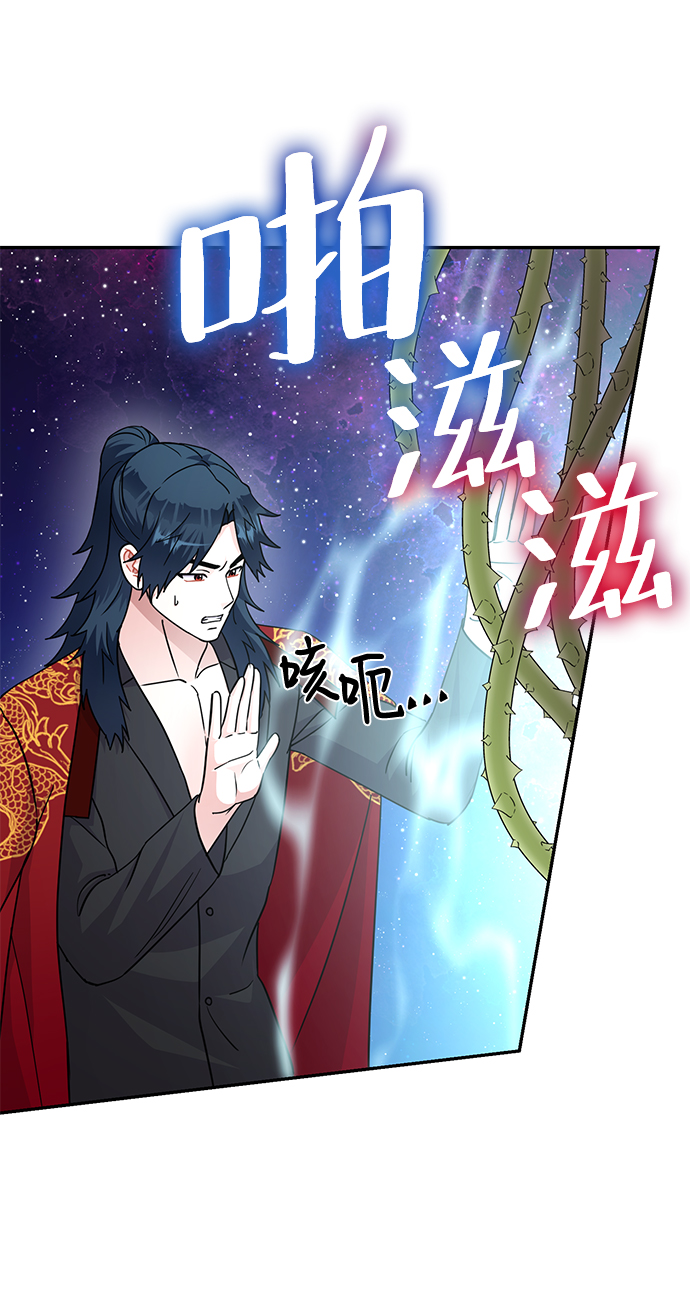 第84话5
