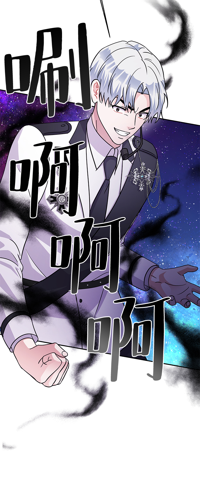 第84话51