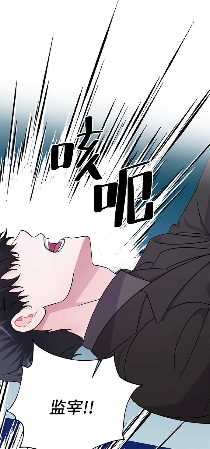 第84话54