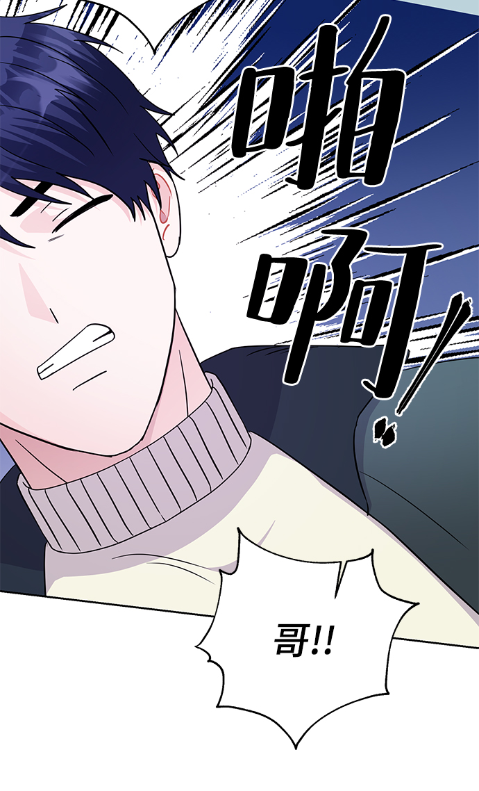 第84话55