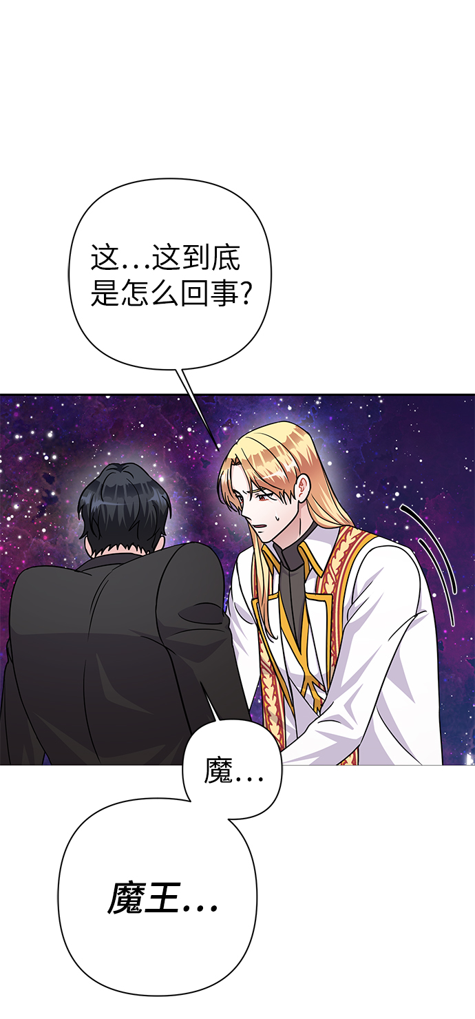 第84话56