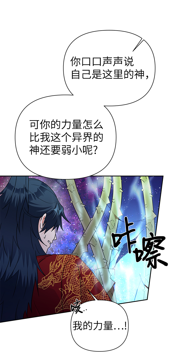 第84话6