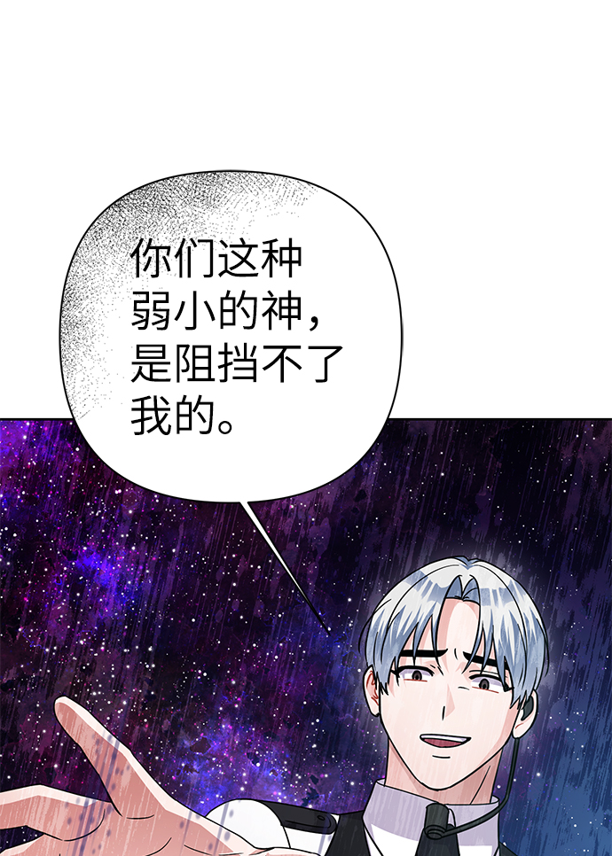 第84话60