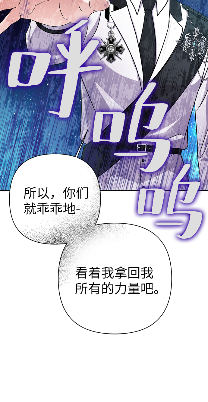 第84话61