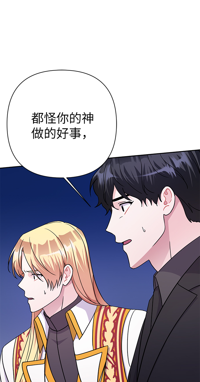 第84话62
