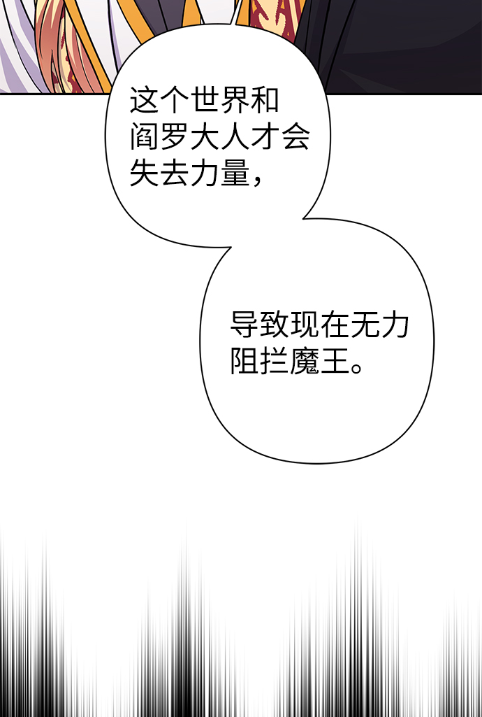 第84话63