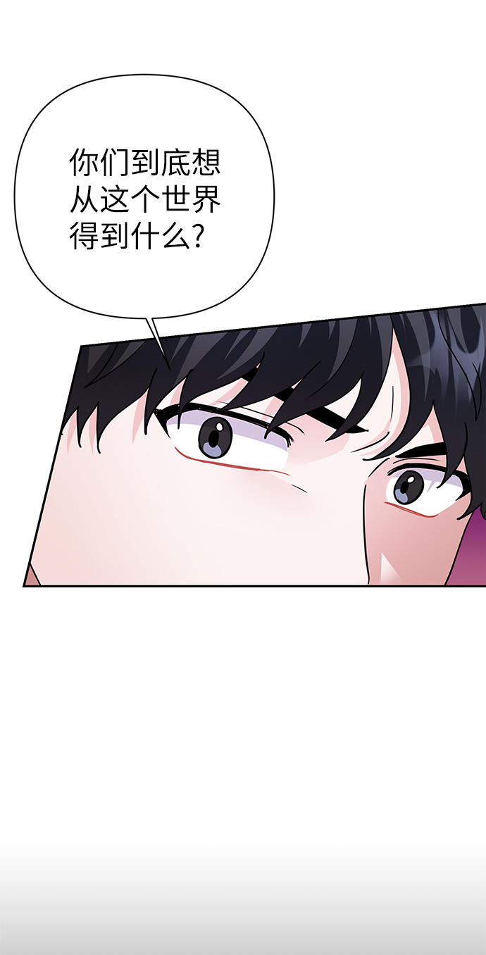 第84话65