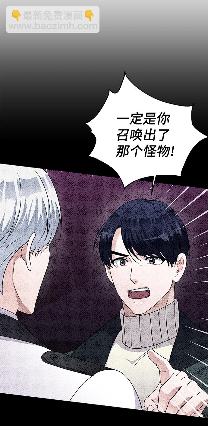 第84话66